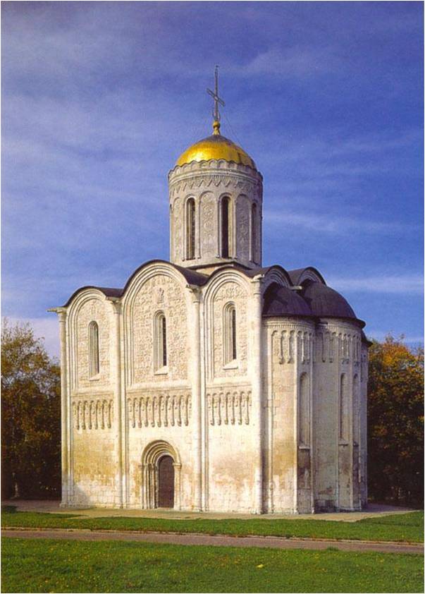Дмитриевский собор во Владимире. 1194 – 1197.